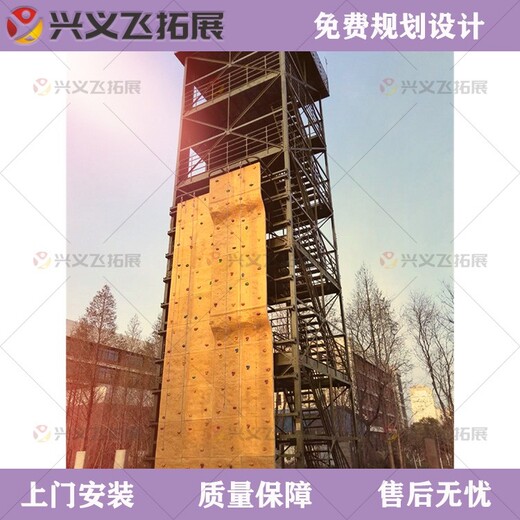 柳州青少年攀巖墻安裝