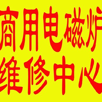 金牛區(qū)氣柱袋充氣機包裝機維修