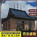 內(nèi)蒙古廊橋仿古金屬瓦_(dá)西安睿馳