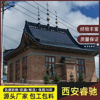 山西文旅改造仿古金属瓦_睿驰瓦业