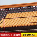 山西廊橋仿古金屬瓦_睿馳瓦業