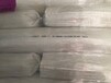 湖北合金原料C2950圖片