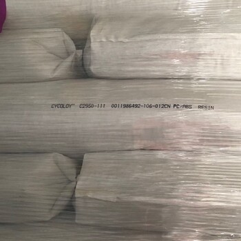 湖北合金原料C2950圖片