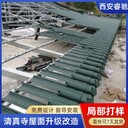 河北仿古灰色筒瓦操作簡單-西安睿馳