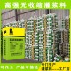 衢州灌浆料设备安装用-设备安装灌浆料产品图
