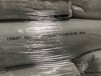 江西SABIC合金原料C2950报价塑料合金