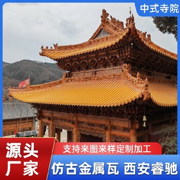 山西形象提升仿古金属瓦厂家