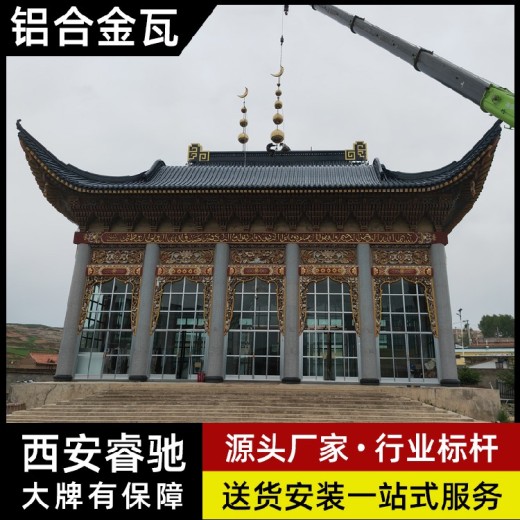 北京寺庙仿古金属瓦厂家