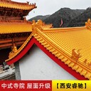 吉林古建屋面工程仿古金屬瓦_睿馳瓦業(yè)