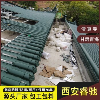 江西中式仿古屋面瓦價格