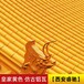 內(nèi)蒙古中式建筑仿古金屬瓦_(dá)廠家直銷