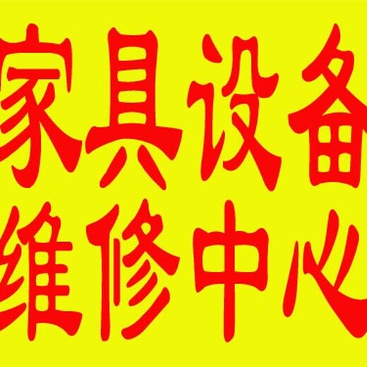 新都区室外伞形煤气取暖器商用厨房设备部