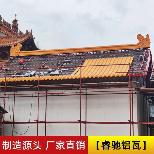甘肅啞光仿古鋁筒瓦品質優良-西安睿馳