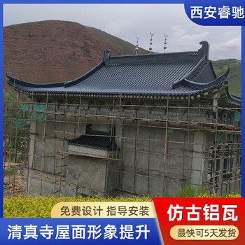 重慶仿古灰色筒瓦色澤光潤-西安睿馳