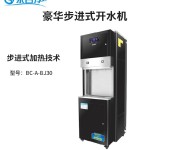单位饮水机公司直饮机保养北京直饮水机厂家