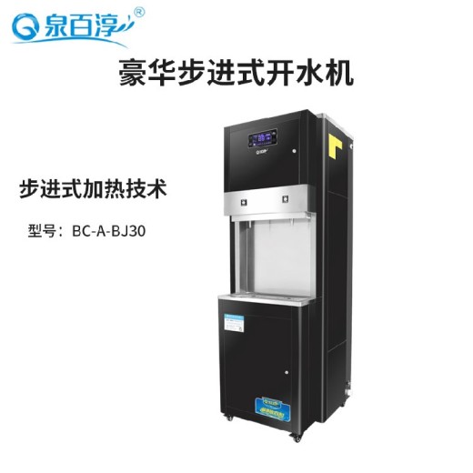 直饮纯净水机出租不锈钢开水器北京出租直饮水机