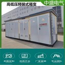 預(yù)裝式變電站河北預(yù)制倉式箱變