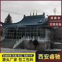 西安啞光仿古鋁筒瓦樣式優(yōu)雅-西安睿馳