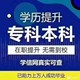 江北动物医学本科培训图