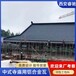 鋁合金仿古連體瓦價(jià)格-西安睿馳
