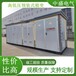 預裝式變電站型號高壓預裝式變電站湖南預制倉式箱變