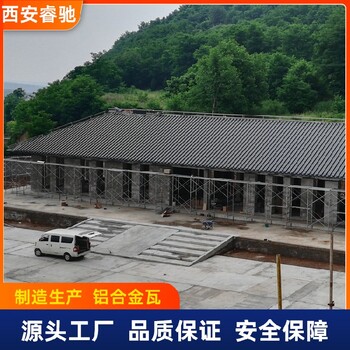 山東金屬仿古瓦制作精良