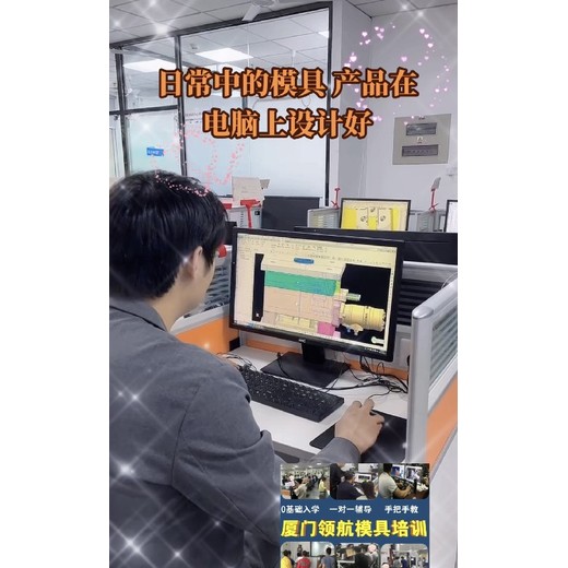 挤压模具设计Mastercam编程培训