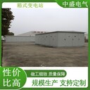 山西預(yù)制倉式箱變預(yù)裝式變電站型號