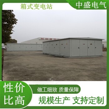 陜西預制倉式箱變預裝式箱變