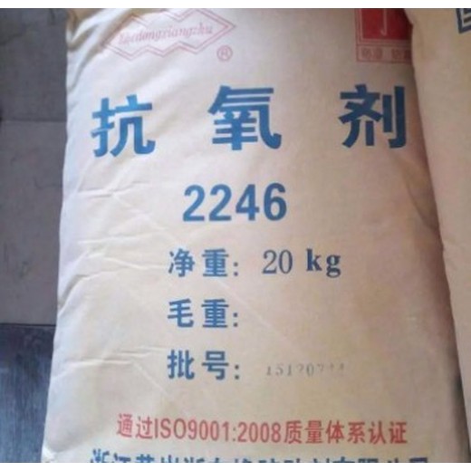 黑龍江抗氧劑回收長期回收