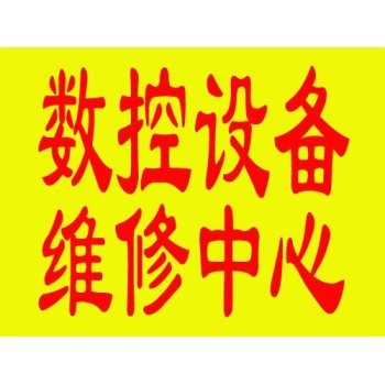 简阳市全自动喷砂机广告制造设备维修部