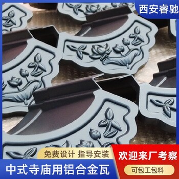 江西中式仿古屋面瓦安裝