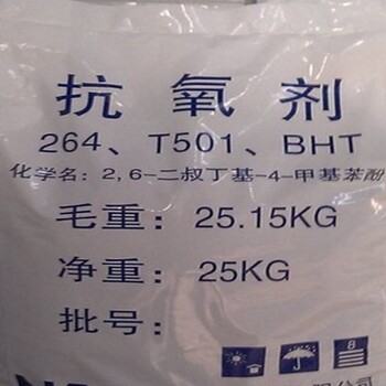 西藏廢舊抗氧劑回收廠家