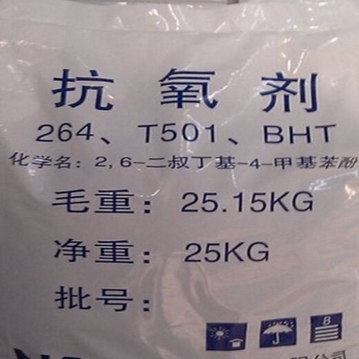 內(nèi)蒙古過期抗氧劑回收多少錢