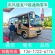 員工上下班接送車圖