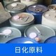 日化原料回收?qǐng)D