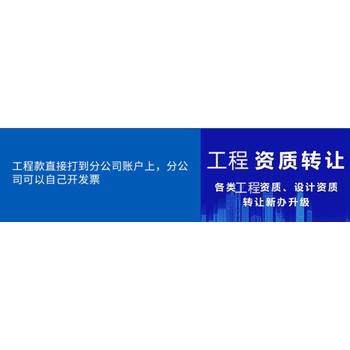 湖南全国范围建筑设计加盟共同发展