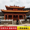 西安鋁鎂錳仿古瓦供應(yīng)商-西安睿馳