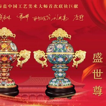順義景泰六絕盛世尊值錢嗎