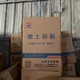 珠海各种食品添加剂回收产品图