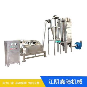鑫陸牌檳榔香蕉干番茄干刀片式無(wú)塵粉碎機(jī)顆粒磨粉機(jī)可帶料試機(jī)
