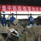 廣州荔灣區(qū)圖