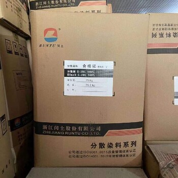 臺(tái)州磺酸、香精、防腐劑回收各種化工廢料