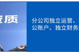 安徽建筑設(shè)計甲級加盟共同發(fā)展