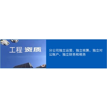 北京完善的建筑设计甲级加盟共同发展