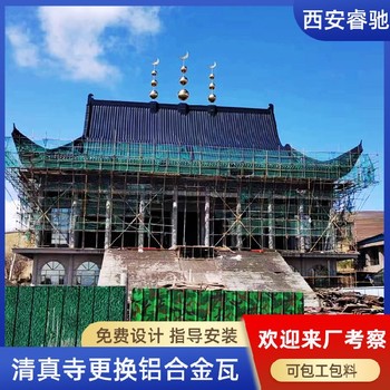 吉林街道改造仿古金属瓦_西安睿驰