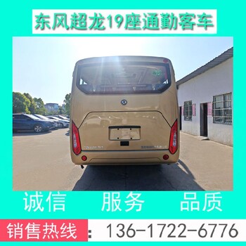 沧州19座旅游客车