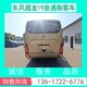 商務接待車圖