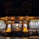 供應(yīng)榮和封壇酒圖