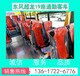 員工上下班接送車19座小型客車全國可分期
